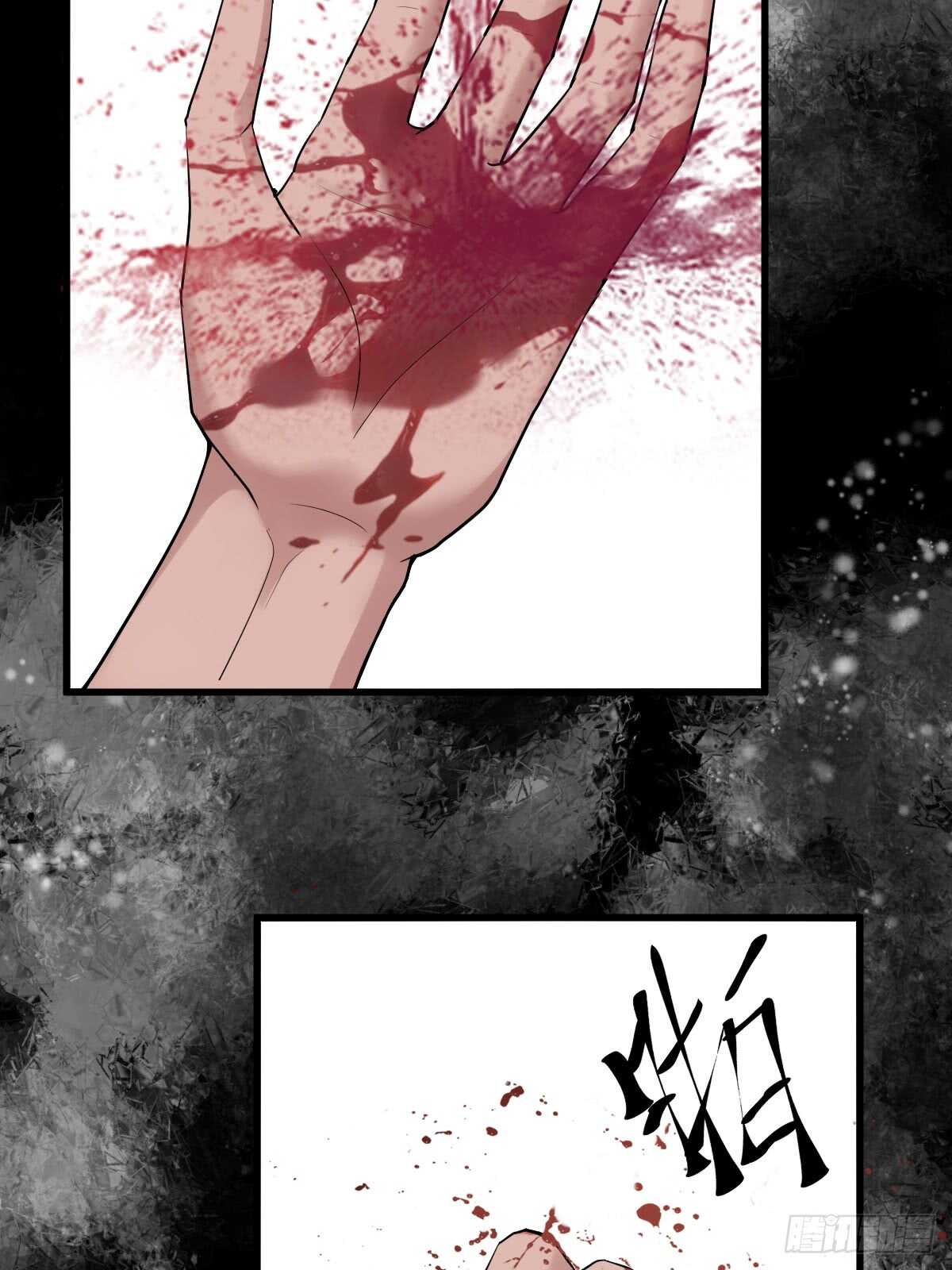 我才不是恶毒女配（麻辣女配）韩漫全集-花样作死的节目组无删减无遮挡章节图片 