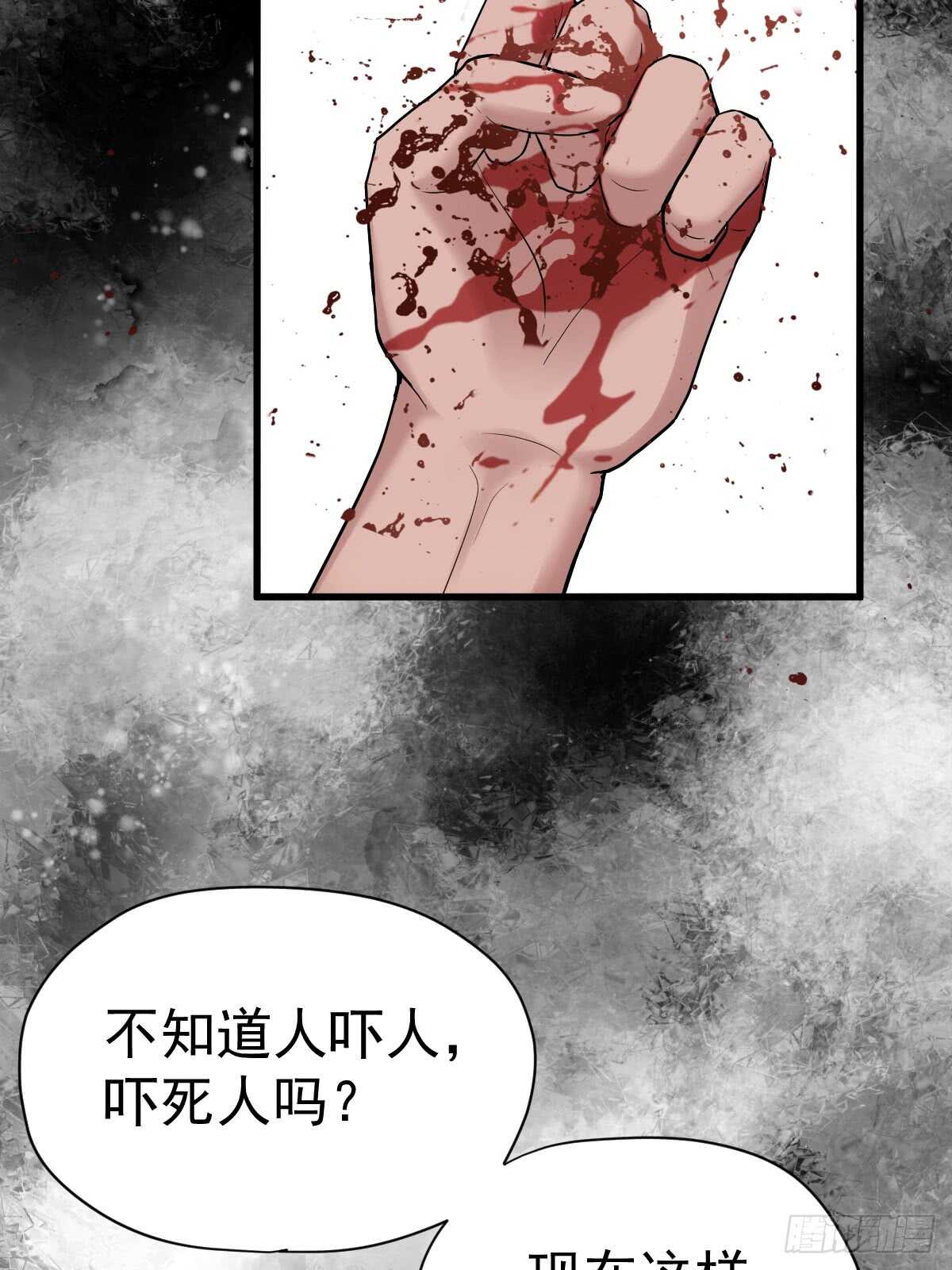 我才不是恶毒女配（麻辣女配）韩漫全集-花样作死的节目组无删减无遮挡章节图片 