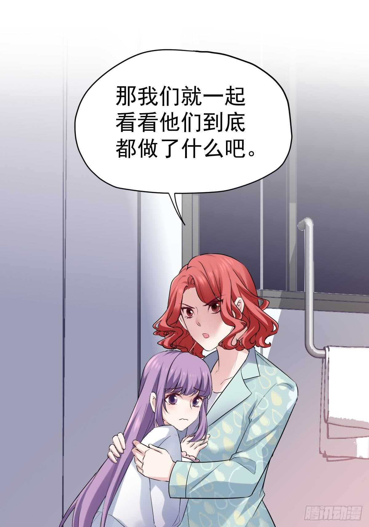 我才不是恶毒女配（麻辣女配）韩漫全集-花样作死的节目组无删减无遮挡章节图片 