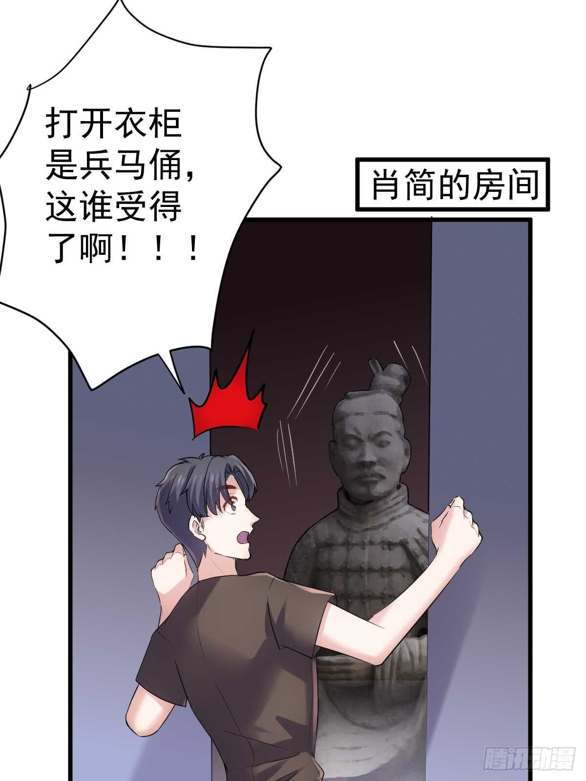 我才不是恶毒女配（麻辣女配）韩漫全集-花样作死的节目组无删减无遮挡章节图片 