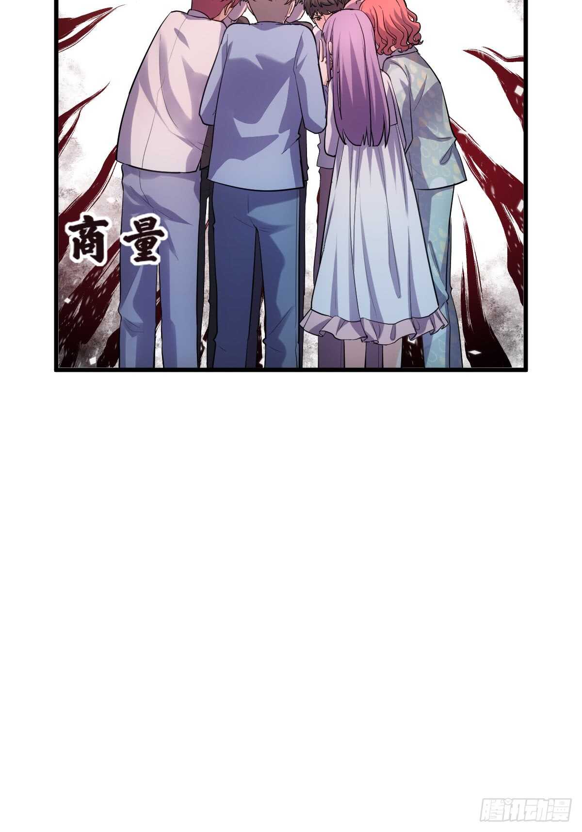 我才不是恶毒女配（麻辣女配）韩漫全集-花样作死的节目组无删减无遮挡章节图片 