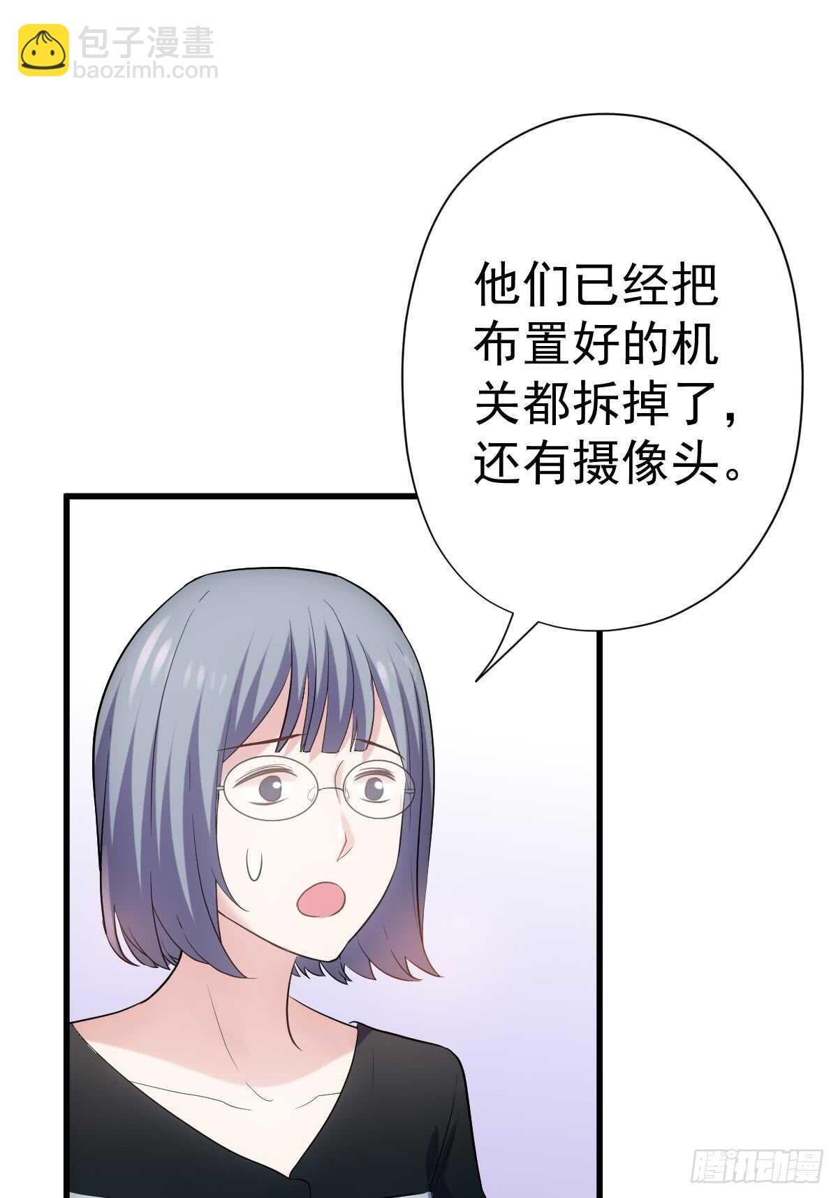 我才不是恶毒女配（麻辣女配）韩漫全集-花样作死的节目组无删减无遮挡章节图片 