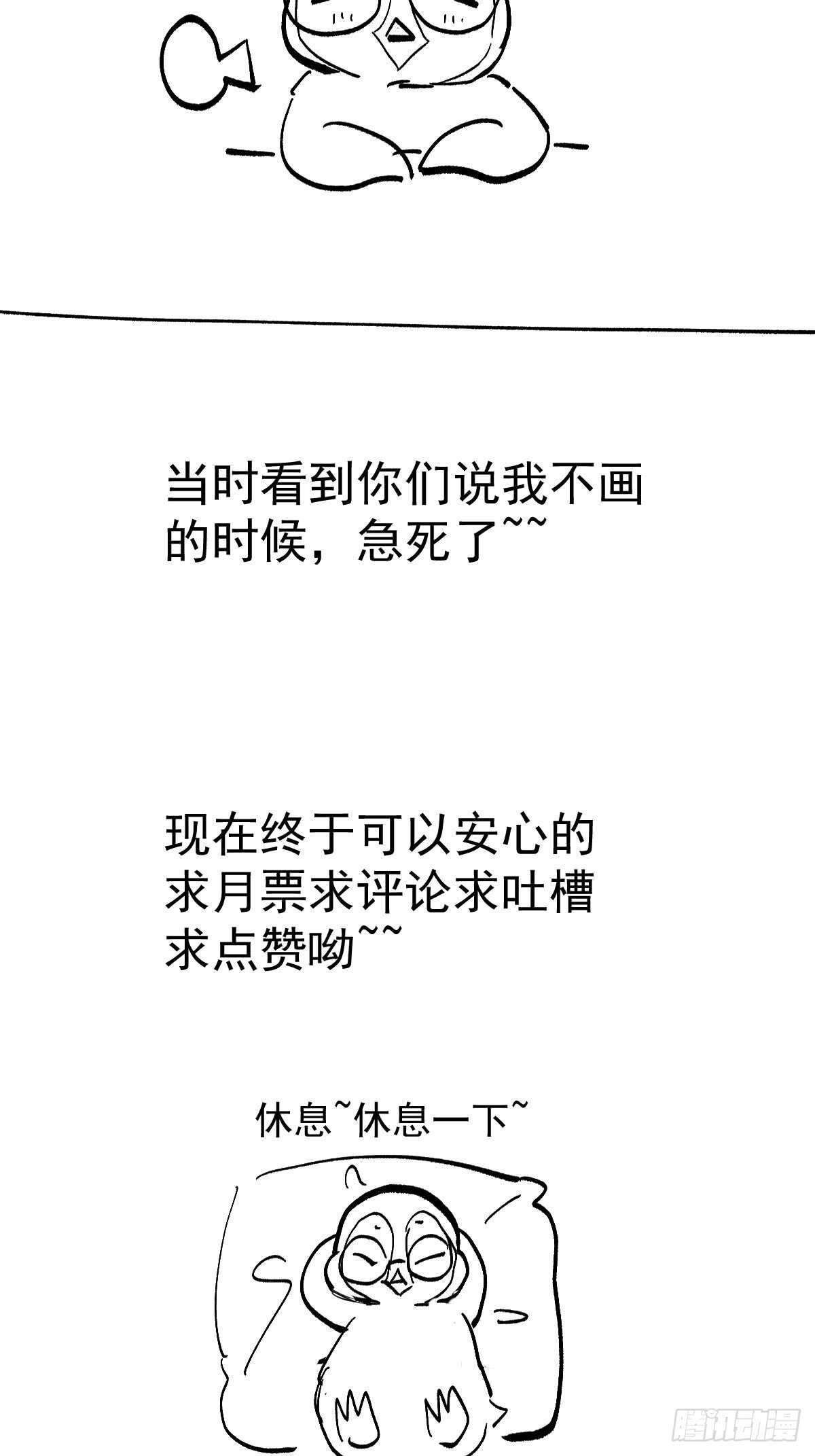 我才不是恶毒女配（麻辣女配）韩漫全集-花样作死的节目组无删减无遮挡章节图片 