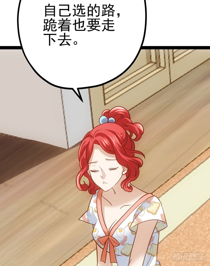 我才不是恶毒女配（麻辣女配）韩漫全集-屋漏偏逢连夜雨无删减无遮挡章节图片 