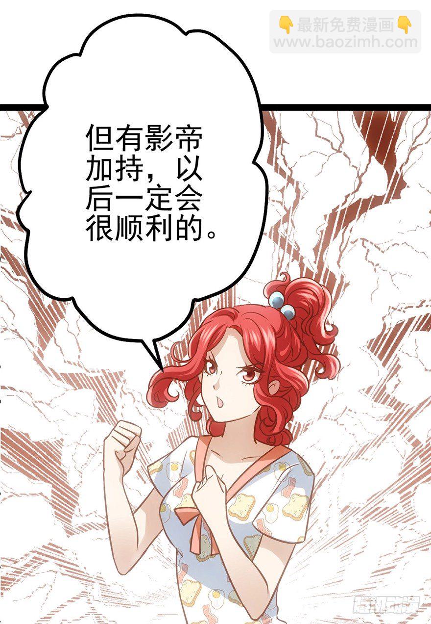 我才不是恶毒女配（麻辣女配）韩漫全集-屋漏偏逢连夜雨无删减无遮挡章节图片 