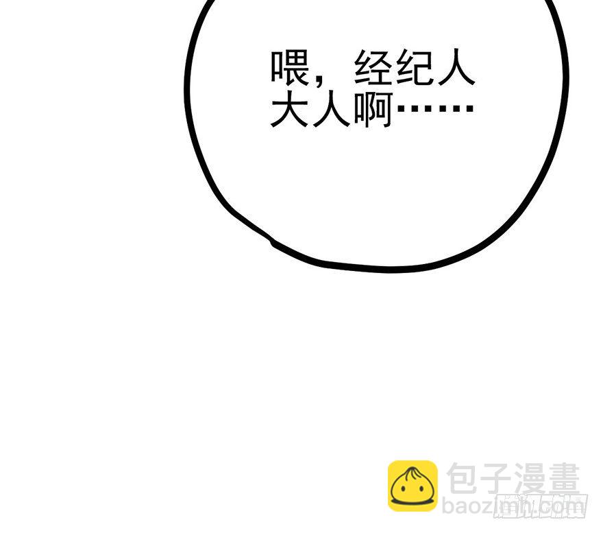 我才不是恶毒女配（麻辣女配）韩漫全集-屋漏偏逢连夜雨无删减无遮挡章节图片 