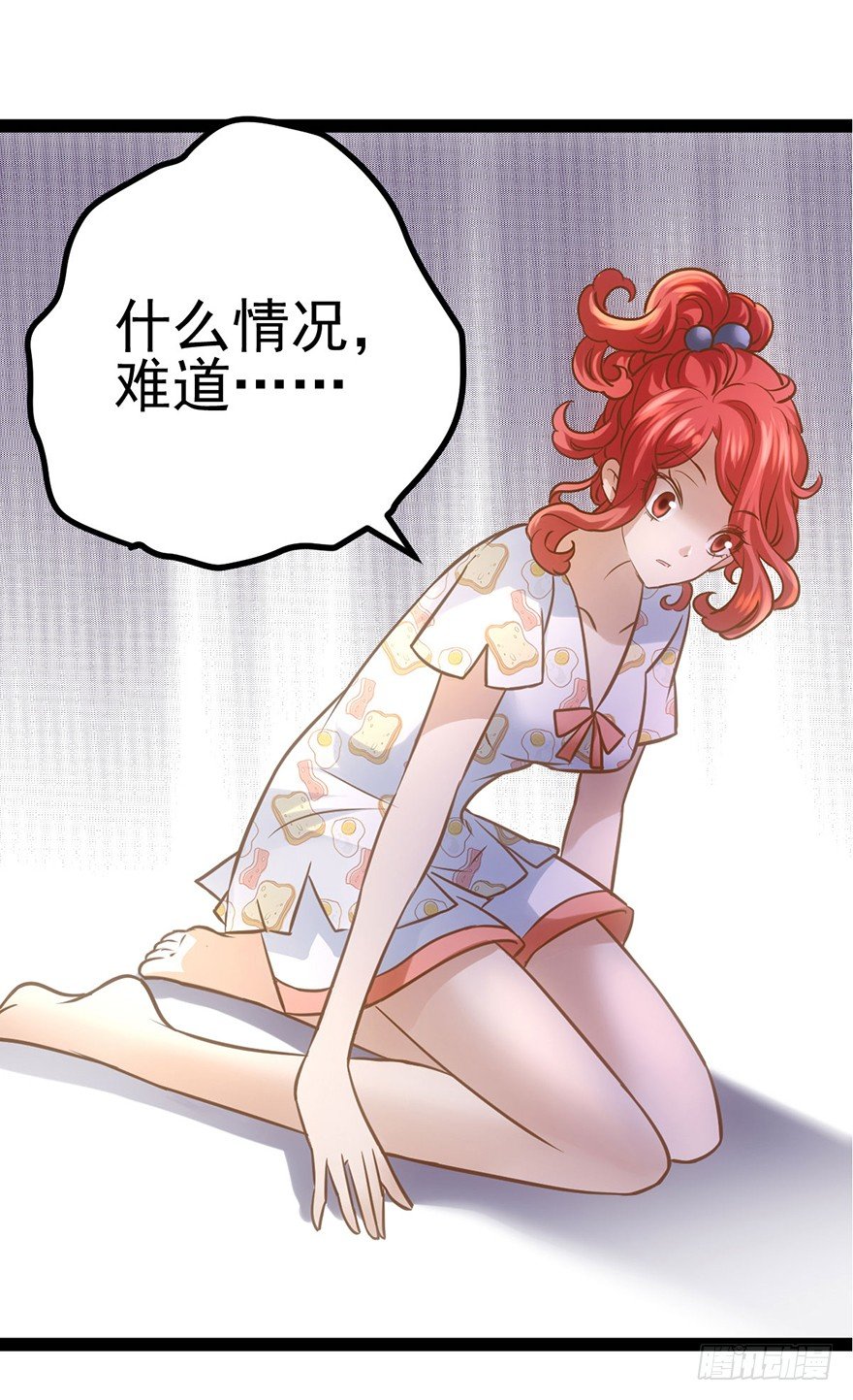 我才不是恶毒女配（麻辣女配）韩漫全集-屋漏偏逢连夜雨无删减无遮挡章节图片 