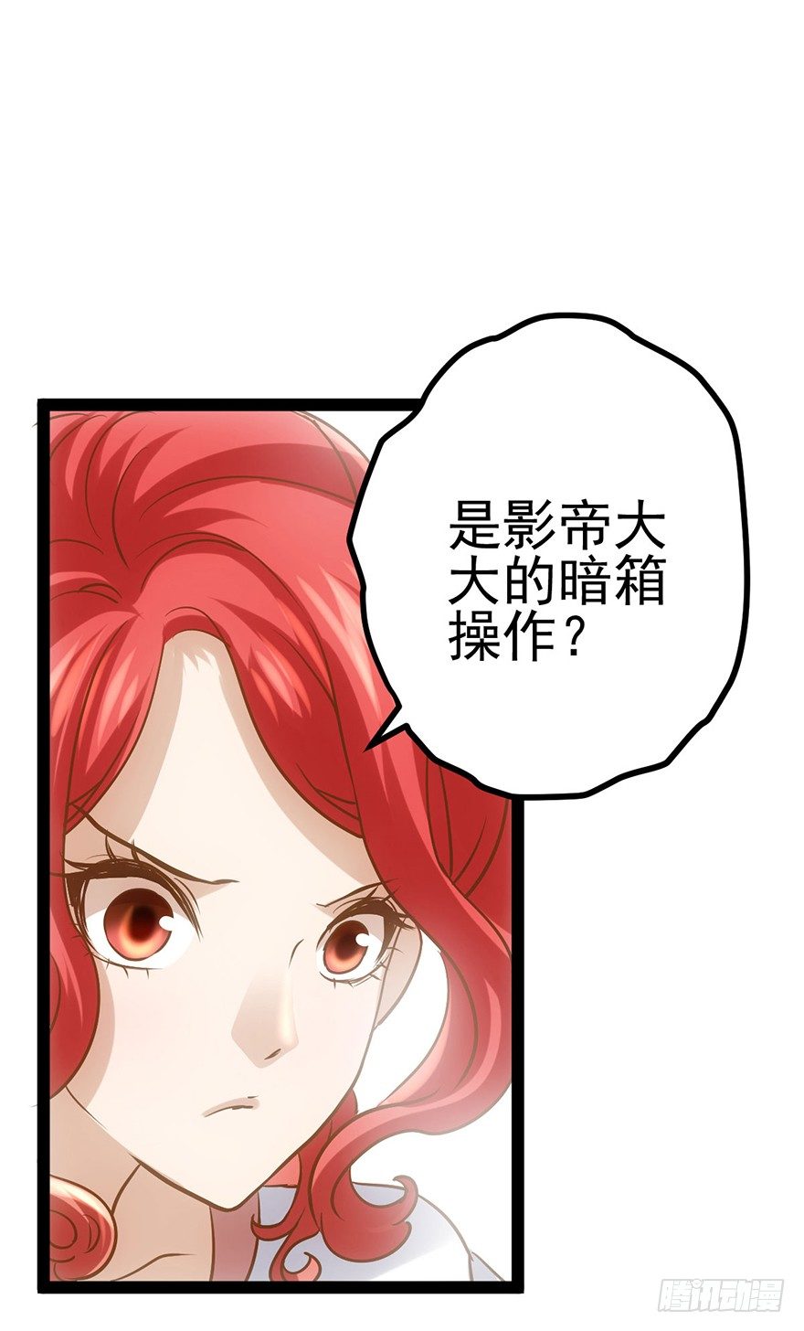 我才不是恶毒女配（麻辣女配）韩漫全集-屋漏偏逢连夜雨无删减无遮挡章节图片 