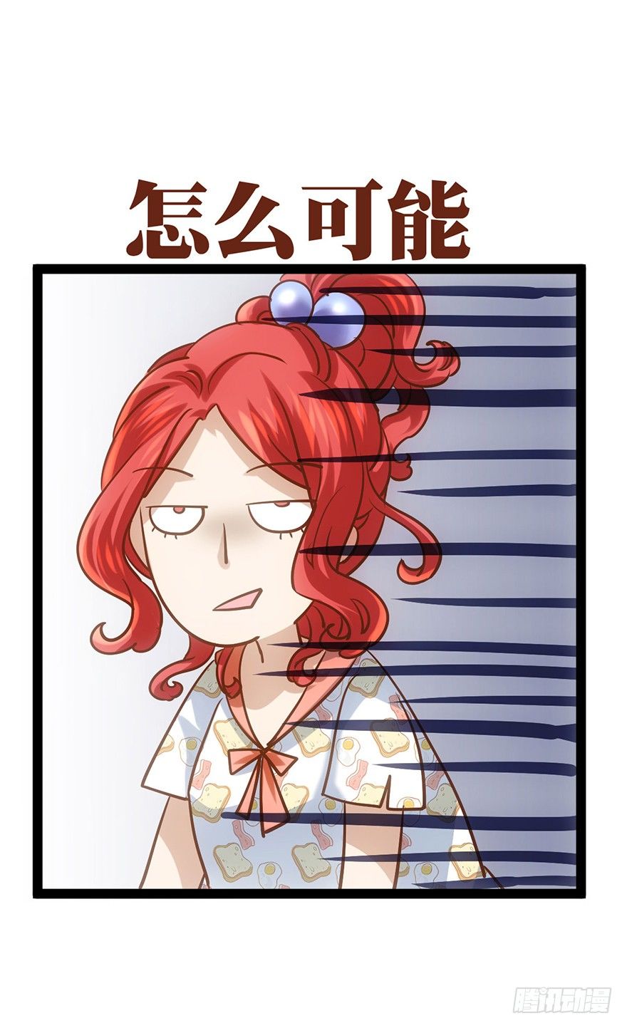 我才不是恶毒女配（麻辣女配）韩漫全集-屋漏偏逢连夜雨无删减无遮挡章节图片 