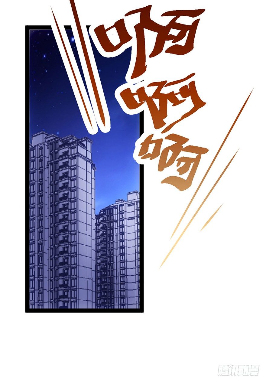 我才不是恶毒女配（麻辣女配）韩漫全集-屋漏偏逢连夜雨无删减无遮挡章节图片 