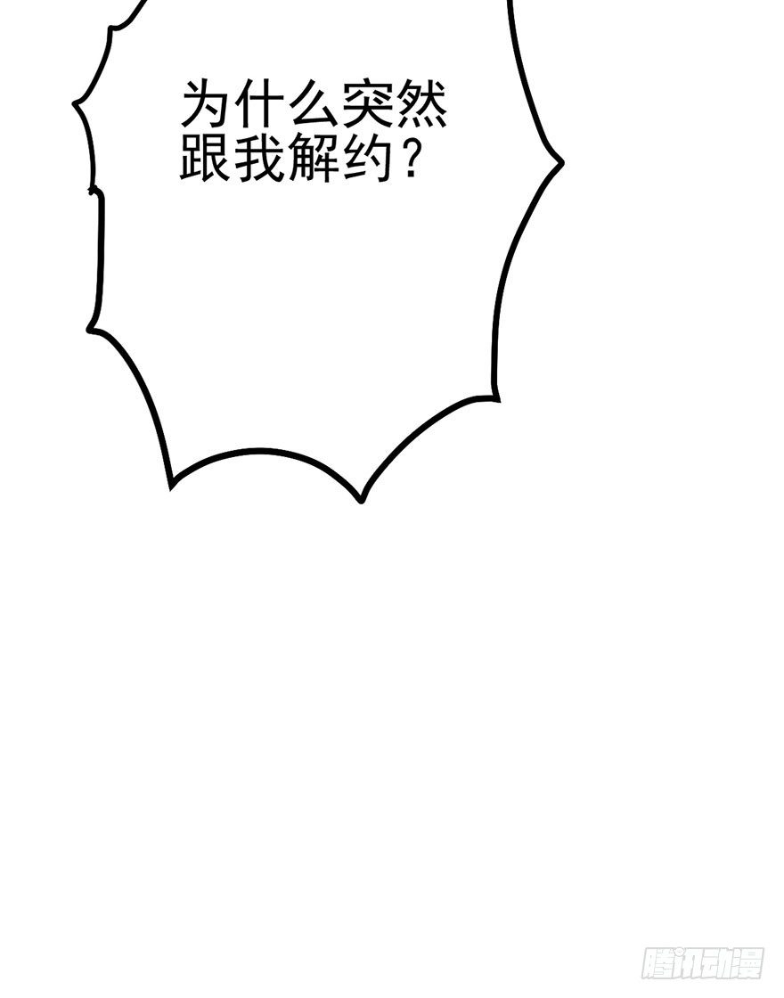 我才不是恶毒女配（麻辣女配）韩漫全集-屋漏偏逢连夜雨无删减无遮挡章节图片 