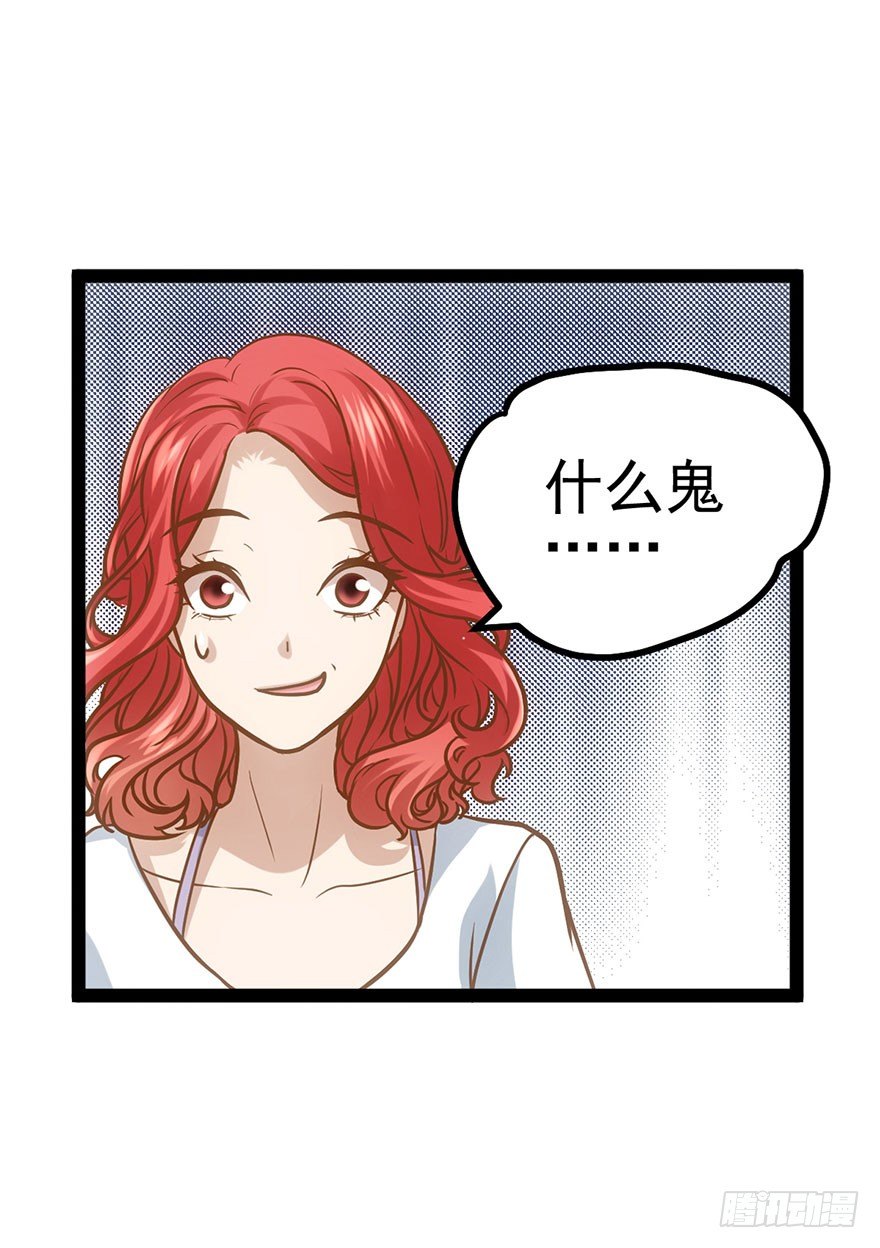 我才不是恶毒女配（麻辣女配）韩漫全集-屋漏偏逢连夜雨无删减无遮挡章节图片 