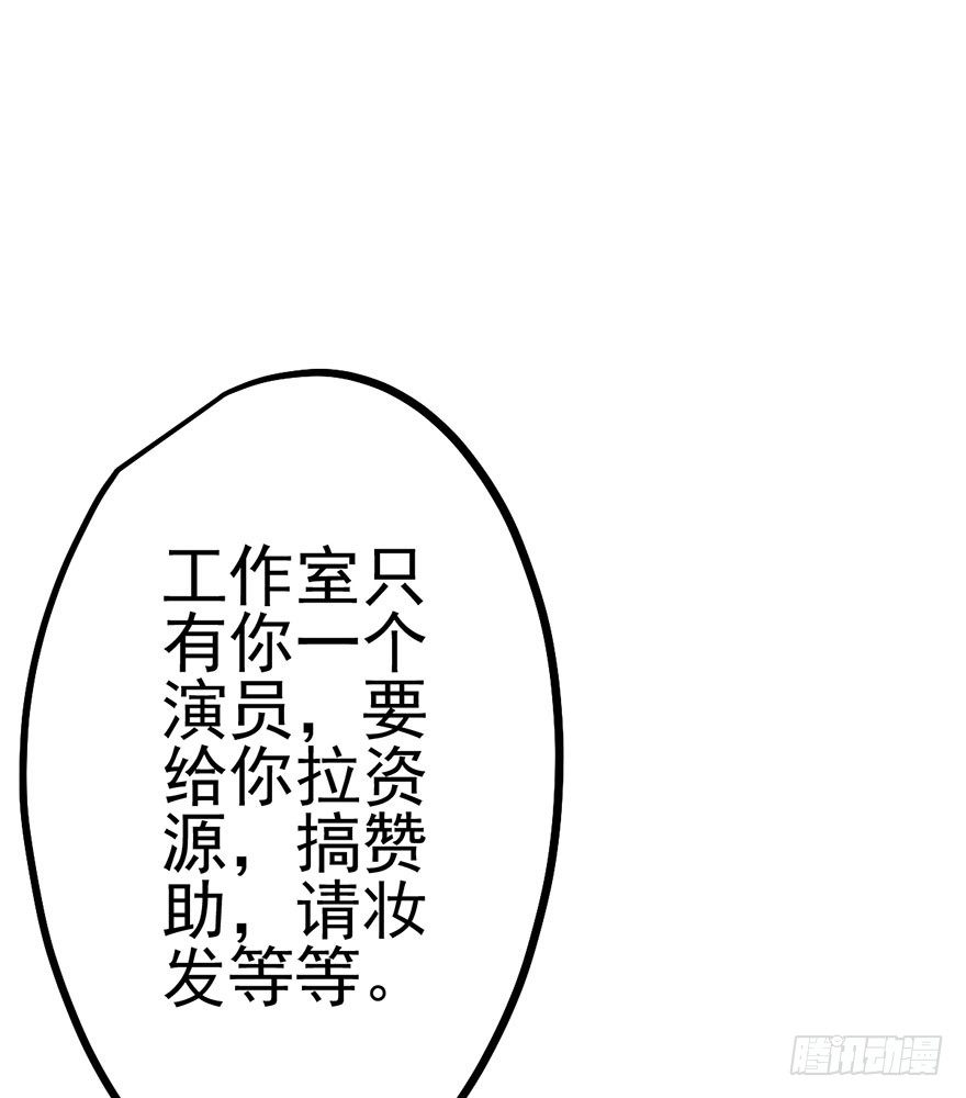 我才不是恶毒女配（麻辣女配）韩漫全集-屋漏偏逢连夜雨无删减无遮挡章节图片 