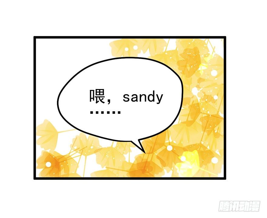 我才不是恶毒女配（麻辣女配）韩漫全集-并没有打脸无删减无遮挡章节图片 