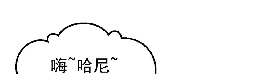 我才不是恶毒女配（麻辣女配）韩漫全集-并没有打脸无删减无遮挡章节图片 