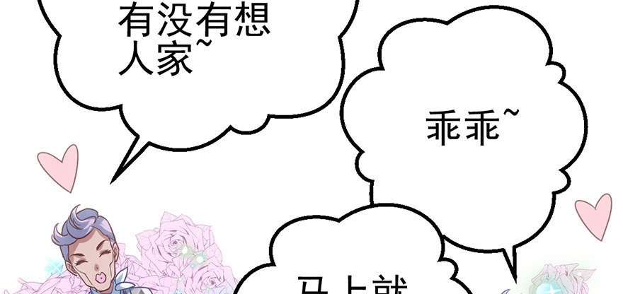 我才不是恶毒女配（麻辣女配）韩漫全集-并没有打脸无删减无遮挡章节图片 