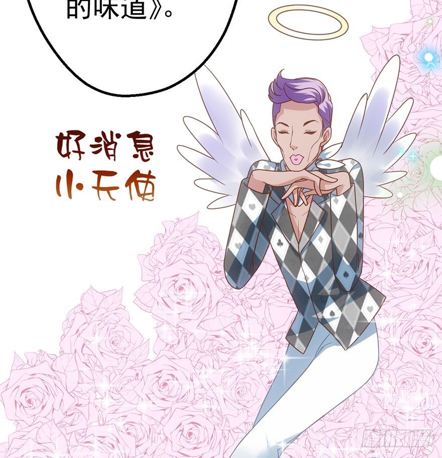 我才不是恶毒女配（麻辣女配）韩漫全集-并没有打脸无删减无遮挡章节图片 