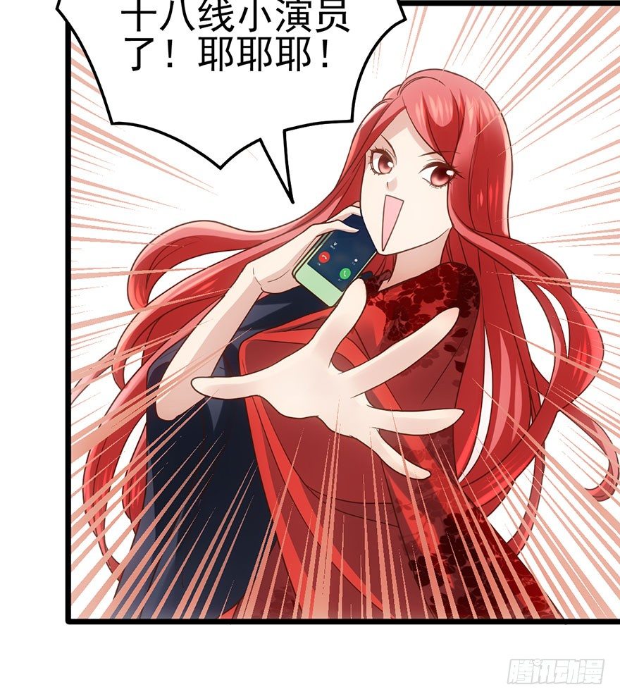 我才不是恶毒女配（麻辣女配）韩漫全集-并没有打脸无删减无遮挡章节图片 