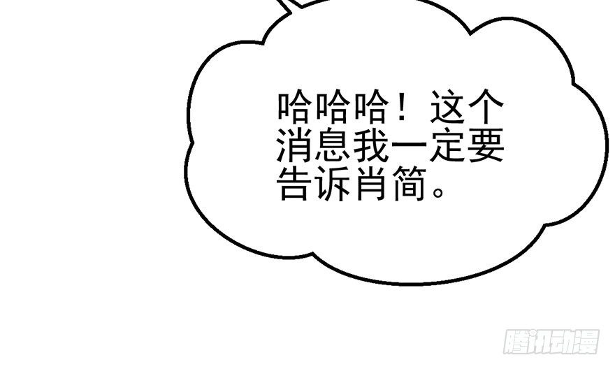 我才不是恶毒女配（麻辣女配）韩漫全集-并没有打脸无删减无遮挡章节图片 