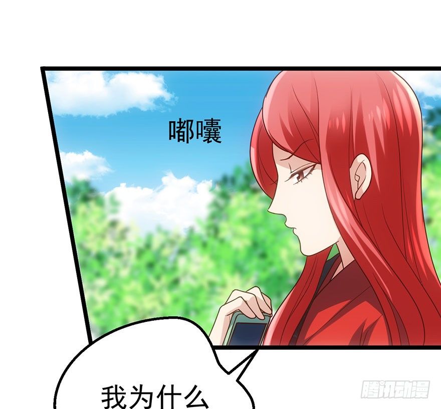 我才不是恶毒女配（麻辣女配）韩漫全集-并没有打脸无删减无遮挡章节图片 