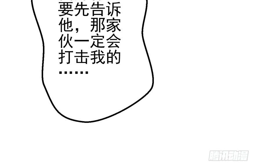 我才不是恶毒女配（麻辣女配）韩漫全集-并没有打脸无删减无遮挡章节图片 