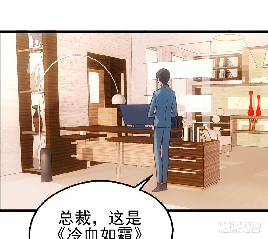 我才不是恶毒女配（麻辣女配）韩漫全集-并没有打脸无删减无遮挡章节图片 