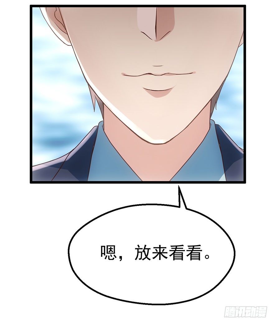 我才不是恶毒女配（麻辣女配）韩漫全集-并没有打脸无删减无遮挡章节图片 