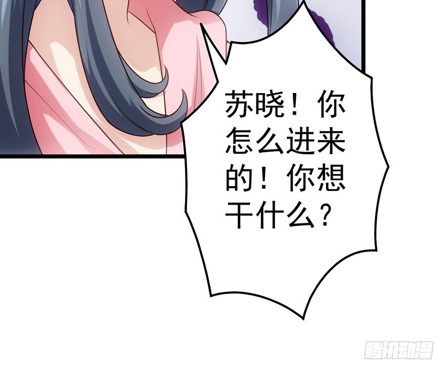 我才不是恶毒女配（麻辣女配）韩漫全集-并没有打脸无删减无遮挡章节图片 