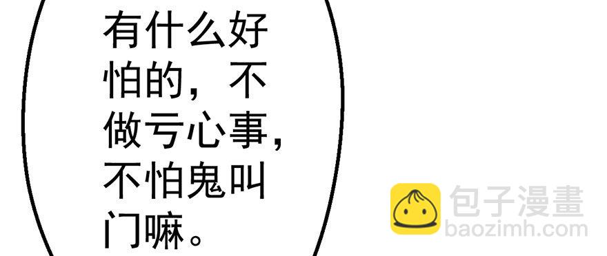 我才不是恶毒女配（麻辣女配）韩漫全集-并没有打脸无删减无遮挡章节图片 