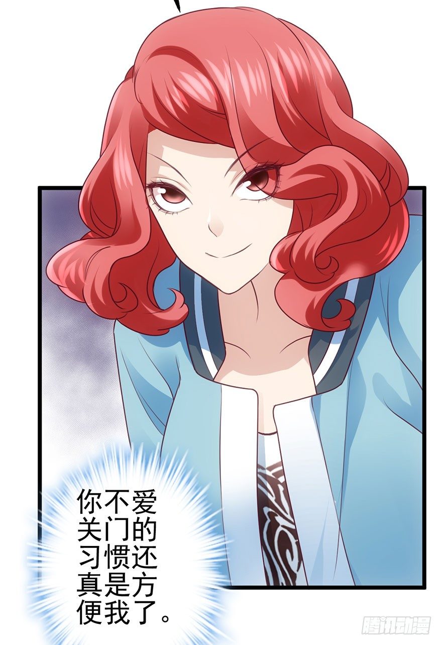 我才不是恶毒女配（麻辣女配）韩漫全集-并没有打脸无删减无遮挡章节图片 