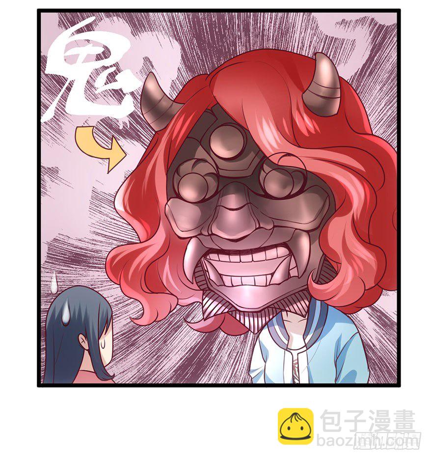 我才不是恶毒女配（麻辣女配）韩漫全集-并没有打脸无删减无遮挡章节图片 