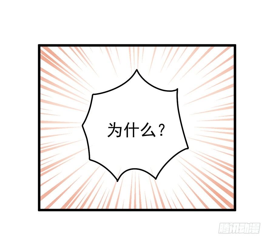 我才不是恶毒女配（麻辣女配）韩漫全集-并没有打脸无删减无遮挡章节图片 