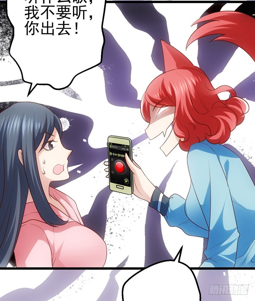 我才不是恶毒女配（麻辣女配）韩漫全集-并没有打脸无删减无遮挡章节图片 