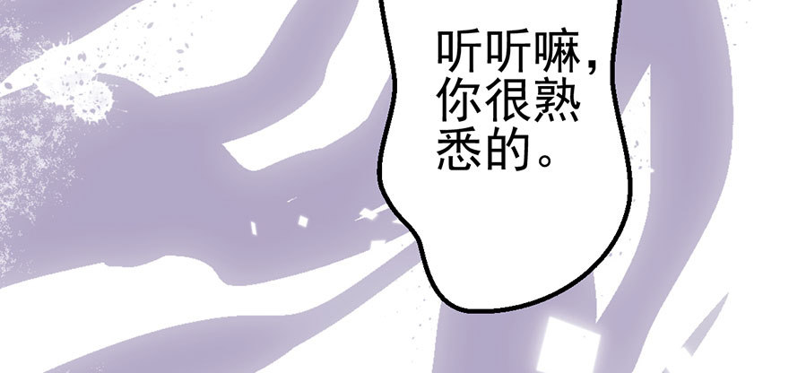 我才不是恶毒女配（麻辣女配）韩漫全集-并没有打脸无删减无遮挡章节图片 