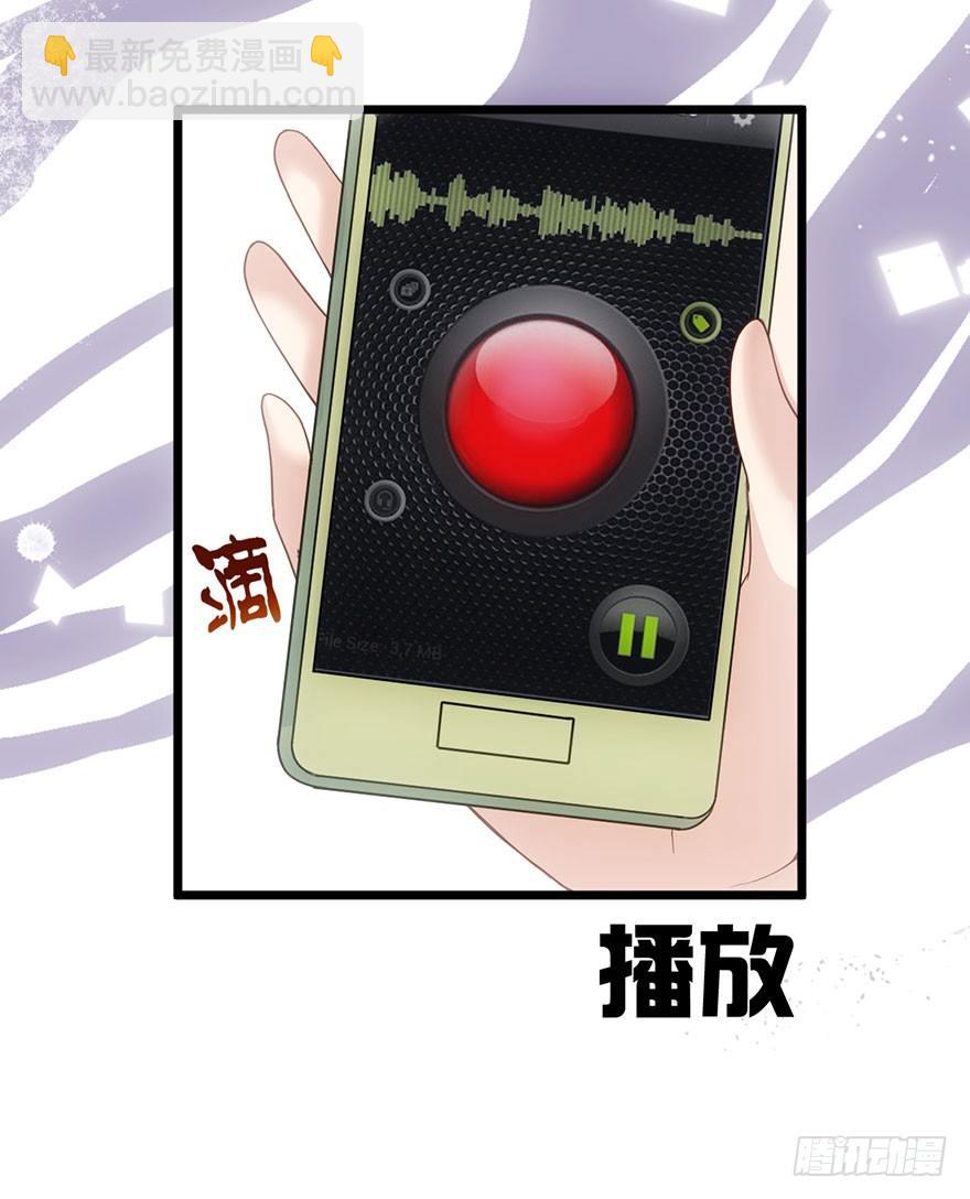 我才不是恶毒女配（麻辣女配）韩漫全集-并没有打脸无删减无遮挡章节图片 