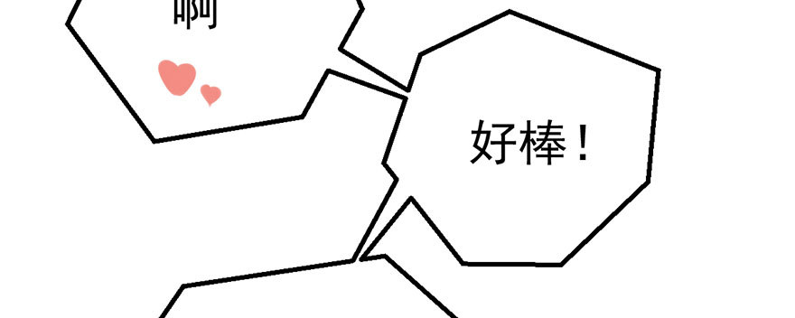 我才不是恶毒女配（麻辣女配）韩漫全集-并没有打脸无删减无遮挡章节图片 