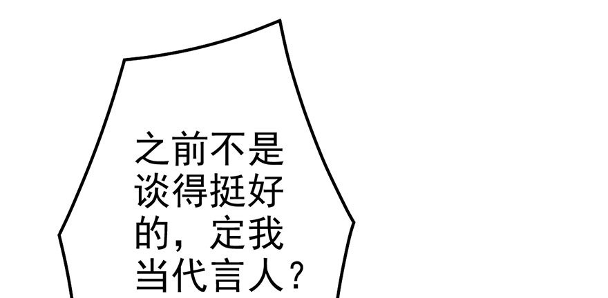 我才不是恶毒女配（麻辣女配）韩漫全集-并没有打脸无删减无遮挡章节图片 
