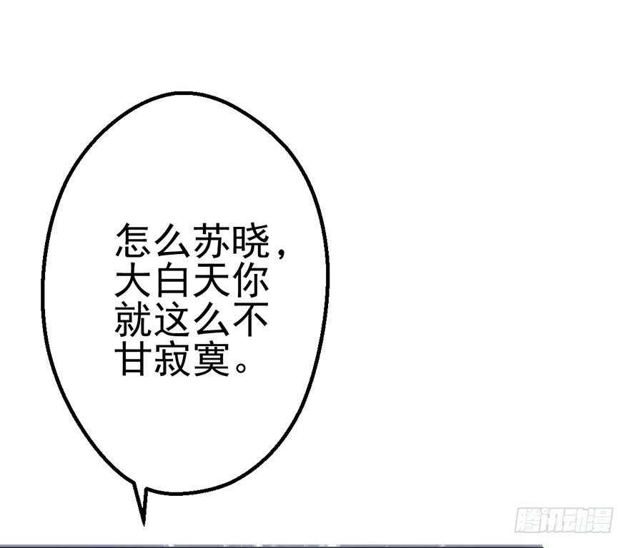 我才不是恶毒女配（麻辣女配）韩漫全集-并没有打脸无删减无遮挡章节图片 