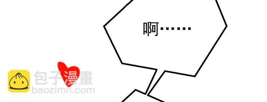 我才不是恶毒女配（麻辣女配）韩漫全集-并没有打脸无删减无遮挡章节图片 