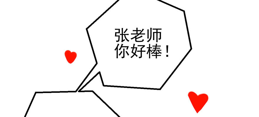 我才不是恶毒女配（麻辣女配）韩漫全集-并没有打脸无删减无遮挡章节图片 