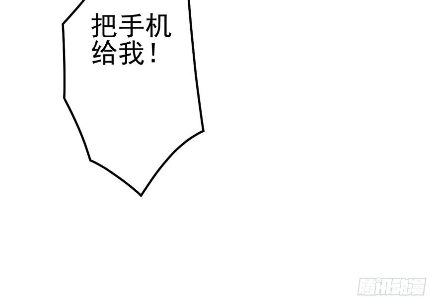我才不是恶毒女配（麻辣女配）韩漫全集-并没有打脸无删减无遮挡章节图片 