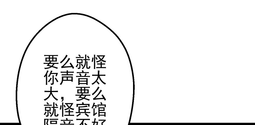 我才不是恶毒女配（麻辣女配）韩漫全集-并没有打脸无删减无遮挡章节图片 