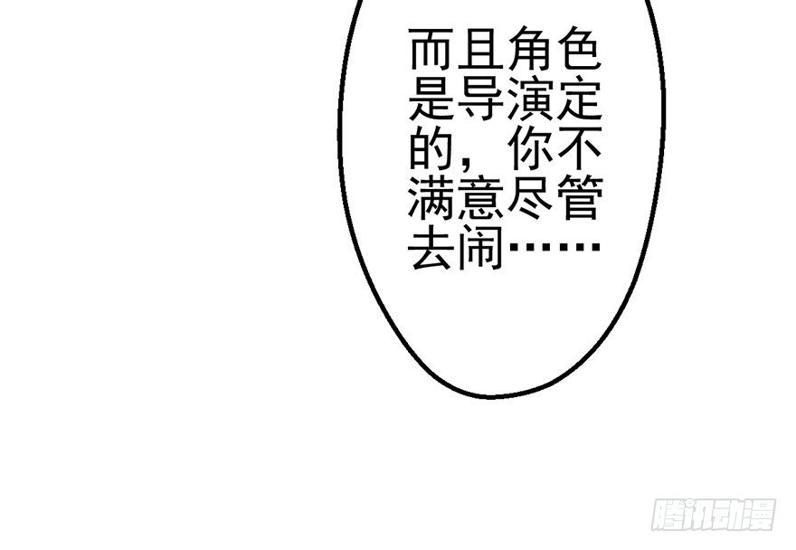 我才不是恶毒女配（麻辣女配）韩漫全集-并没有打脸无删减无遮挡章节图片 