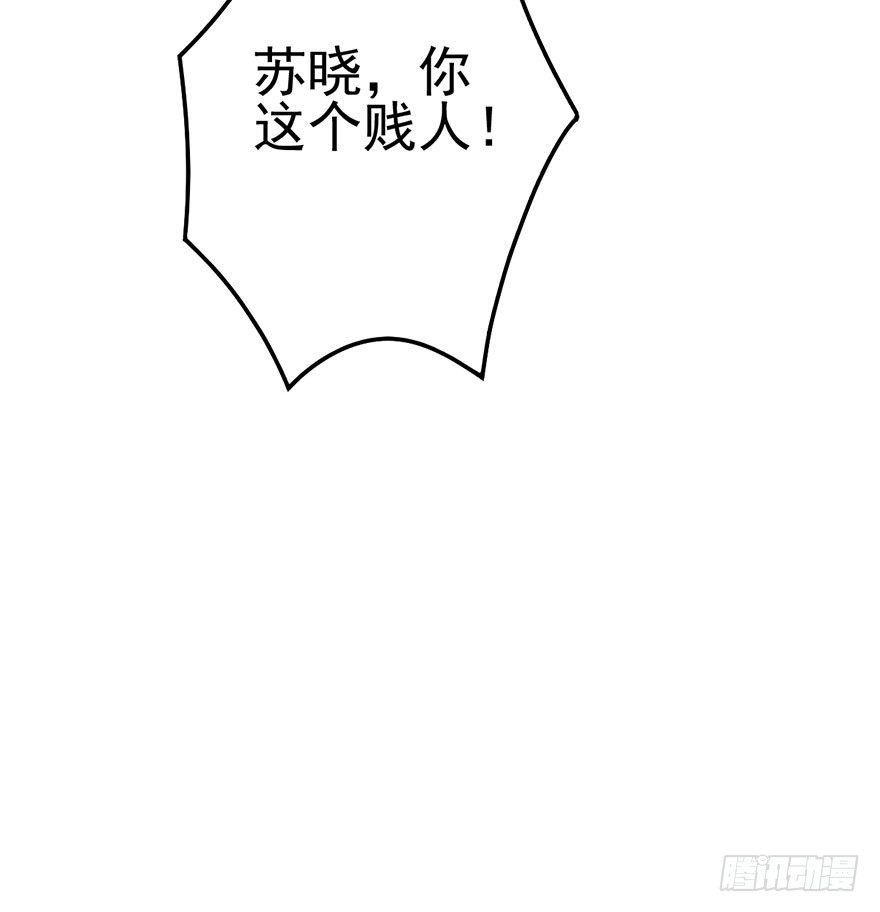 我才不是恶毒女配（麻辣女配）韩漫全集-并没有打脸无删减无遮挡章节图片 