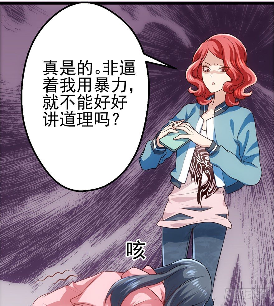 我才不是恶毒女配（麻辣女配）韩漫全集-并没有打脸无删减无遮挡章节图片 
