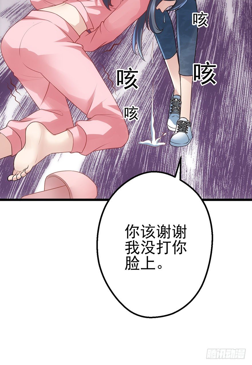 我才不是恶毒女配（麻辣女配）韩漫全集-并没有打脸无删减无遮挡章节图片 