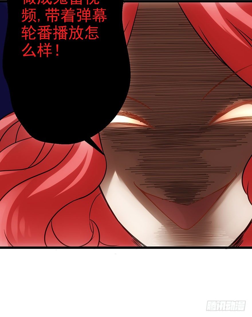 我才不是恶毒女配（麻辣女配）韩漫全集-并没有打脸无删减无遮挡章节图片 