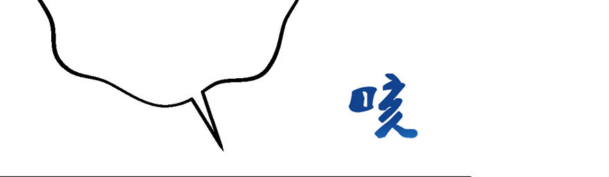 我才不是恶毒女配（麻辣女配）韩漫全集-并没有打脸无删减无遮挡章节图片 