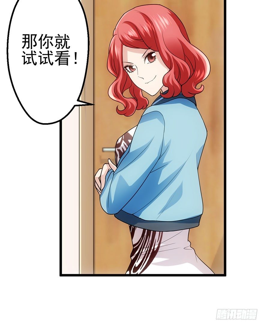 我才不是恶毒女配（麻辣女配）韩漫全集-并没有打脸无删减无遮挡章节图片 
