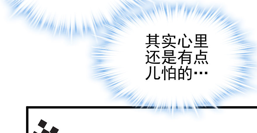 我才不是恶毒女配（麻辣女配）韩漫全集-并没有打脸无删减无遮挡章节图片 